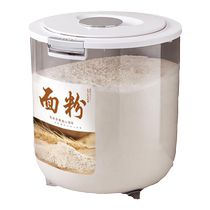 Flour storage tank household rice noodle bucket noodle storage bucket insect-proof and moisture-proof sealed tank storage rice container rice bucket