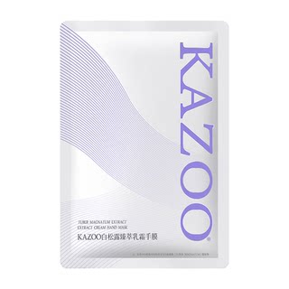 1 coffret de masques mains blanchissants et hydratants à la truffe blanche (1 paire de masques mains + 1 flacon d'essence en ampoule)