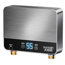 Sun Rain Kitchen Treasure instant small kitchen electric water heater household bathroom water storage-free under-counter hot water heater
