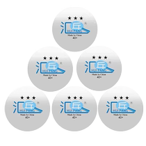 Huipang Samsung Table Tennis Training and Competition Special New Material 40 Super Durable Table Tennis High Elasticity Serving Machine