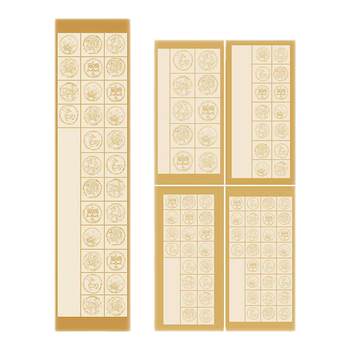 Fu bixing calligraphy works on rice paper competition with signature