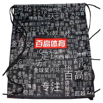 Baigao sports drawstring pocket hand storage shoe bag