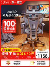 Кресло для компьютера фото