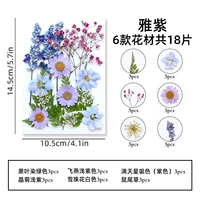 Язи-18 таблетки