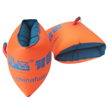 Floating Safety Swimming Arm Circles Swimming Circle Adults Children Buoyancy Circle Arms Circles Water Cuff Women Boys Equipped flottants swimming sleeves