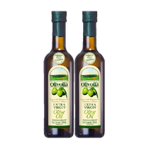 (SISTER RECOMMENDED) L Orly Verante class virgin olive oil 500ml * 2 crude oil imports cool and mixed