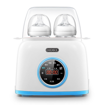 (Self-operated) German bottle warmer sterilizer two-in-one automatic constant temperature baby bottle insulation bottle warmer heating