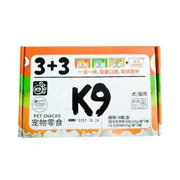 K9 cat and dog cans 6 cans 345g dry and wet set