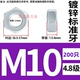 M10=200 штук класса 4,8 GB52