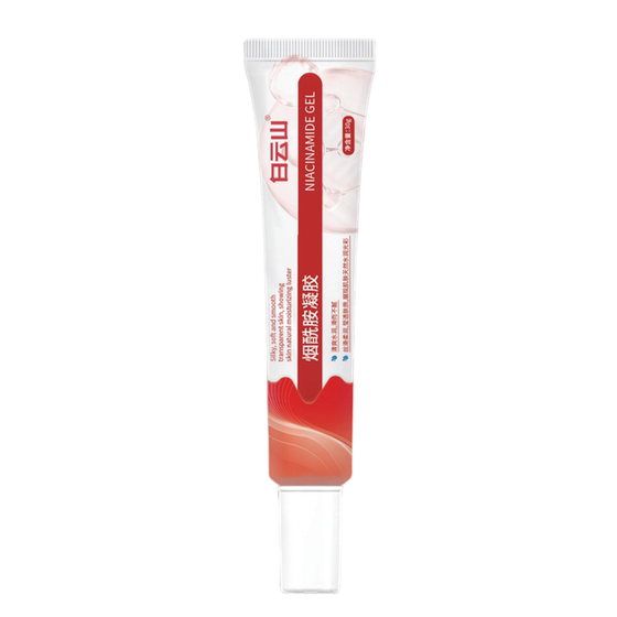 
Baiyunshan Niacinamide Gel Arbutin Cream Remove Yellowing Brightening Beauty Hydrating White Cream Official Flagship Store