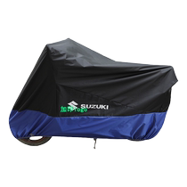 Suitable for Haojue UHR150 scooter special car cover rainproof sunscreen dustproof cream Oxford cloth car cover