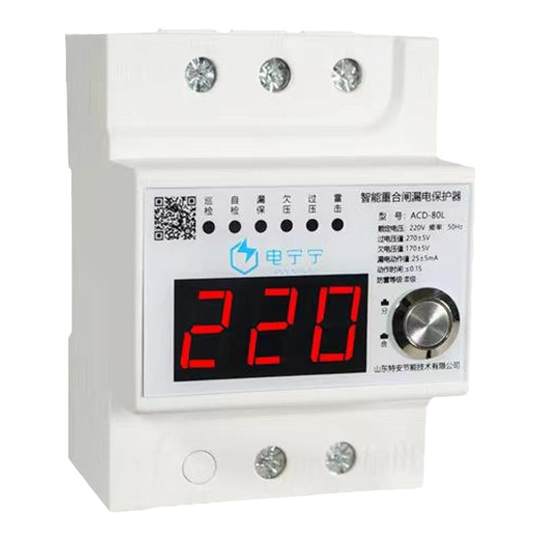 电宁宁智能浸水防触电保护器自动重合闸漏电保护器防水空气开关