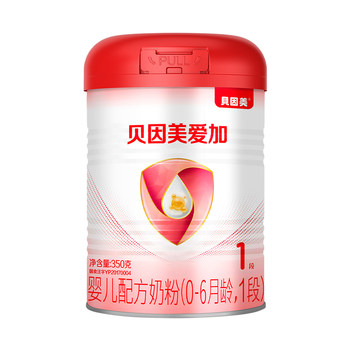 New customer 0 yuan trial of beingmate love plus newborn baby gift box 1 stage milk powder 350g trial pack lactoferrin