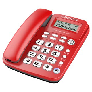Zhongnuo w520 wired elderly landline phone
