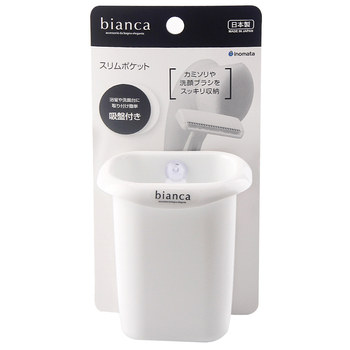 Japan imported suction cup toothbrush holder draining razor holder