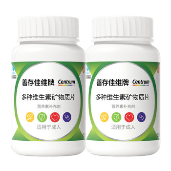 Shancun Jiawei ເມັດ multi-complex multi-vitamin B ຄອບຄົວ VC ເມັດແຄຊຽມຂອງຜູ້ໃຫຍ່ ວິຕາມິນຊີ ວິຕາມິນຊີ ວິຕາມິນ C ຂອງຜູ້ໃຫຍ່