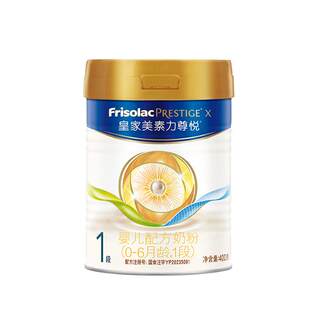 Royal Meisu Li Zun Yue Milk Powder Stage 1 400g*1 Can