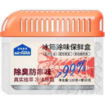 airfunk冰箱除味剂150g杀菌除臭去除异味净化家用清洁剂除味灭菌