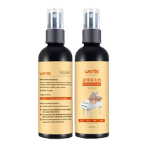 German imported Winter piano cleaner brightener brightener guitar care solution maintenance decontamination waxing and polishing