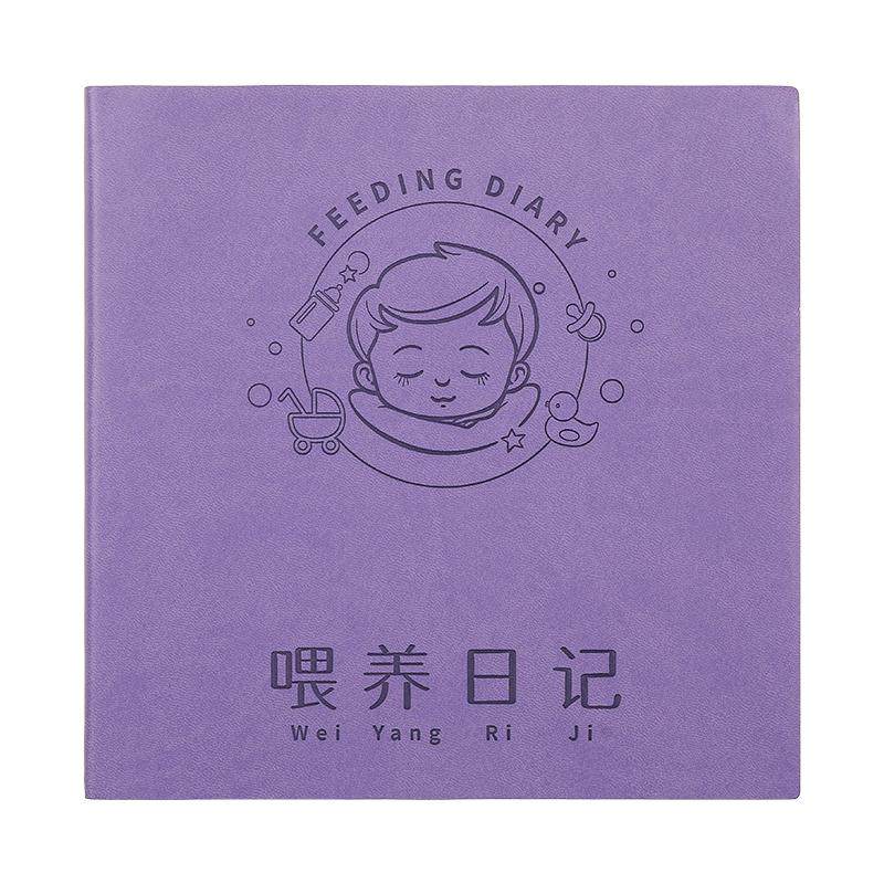 Feeding Diary Record Square Soft Cover Notebook