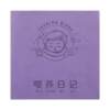 Feeding Diary Record Square Soft Cover Notebook