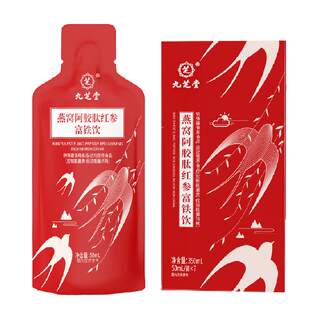 Jiuzhitang Iron and Blood Rich Iron Drink 50ml 7 bags