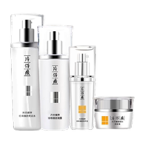 Pien Tze Huang Whitening Gift Box Water Emulsion Essence Set Whitening Blemishes Soothing Hydrating Moisturizing Contains Niacinamide