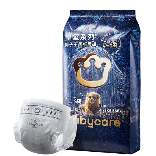 Babycare royal lion kingdom trial pack 4 tablets