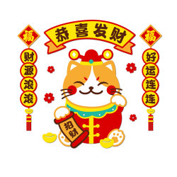 Restaurant wall decoration Catering restaurant snack hot pot barbecue restaurant mural wall sticker recruiting cat, please go to the second floor signs
