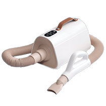 Pet water dryer smart home hair dryer for cats and dogs special dryer for large dogs special bathing and blowing hair artifact