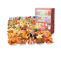 Come to Yifen Vending Machine Snack Gift Pack 100 pieces of fresh snacks in a gift box