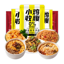 Buckwheat snails vermicelli konjac fried belly snails lion powder sesame paste noodles cold skin pepper sesame chicken noodles brewed staple food