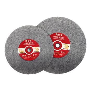 2025 new fiber wheel nylon wheel stainless steel polishing wheel