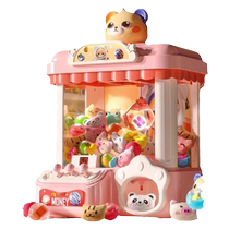Childrens claw machine large clip doll gashapon machine small household girl boy toy birthday gift 2349