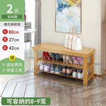 Shoea racek solid wood shoe stool shoe facade dust-proof sim