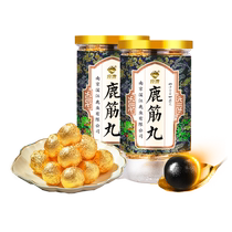 Yilu Deer Tendon Pills Ginseng and Lubian Pills Maca Tablets Polygonatum Polygonatum Pills Sika Deer Tendon Powder Deer Blood High Purity Nourishing