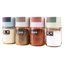 Quantitative salt shaker seasoning jar seasoning box home kitchen set sealed moisture-proof glass seasoning jar salt control bottle 1064