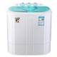 Xiaoya double barrel mini washing machine