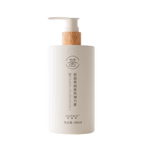 Conditioner after perm elastic curl protector moisturizing and styling essential oil curl elastic nutrient solution anti-frizz care