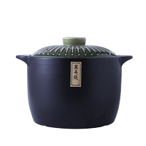 EWIWE ceramic clay pot heat-resistant soup medicine porridge and rice health soup pot gas open flame use 2134