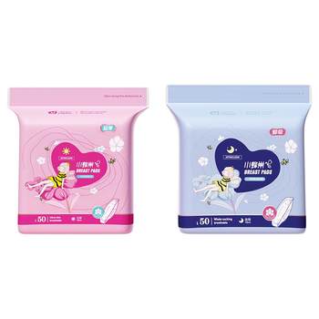 Jingqi anti-overflow breast pads for pregnant women
