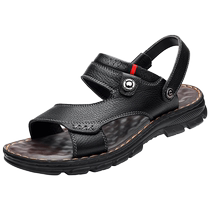Bull Family Sandals Mens Summer Outerwear Anti-slip Dual-Purpose Driving Leather Slippers Middle-aged and Elderly Dad Sandals