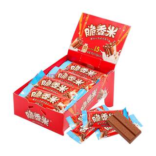 脆香米巧克力夹心192g盒装儿童糖果解馋小吃便携小零食结婚喜糖