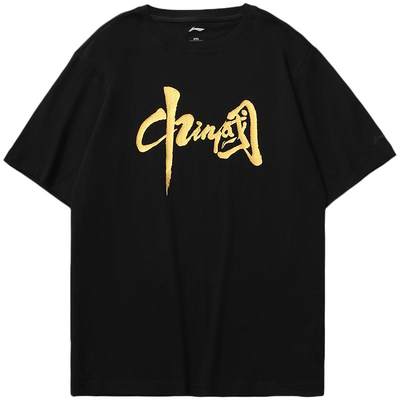 Li Ning short-sleeved men's summer official new Chinese china couple half-sleeved T-shirt large size t-shirt sports top women