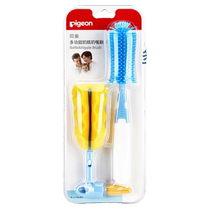 (Set of 2) Pigeon Multifunctional Nylon Sponge Bottle Nipple Brush EA08 Bottle Fruit and Vegetable Cleaner