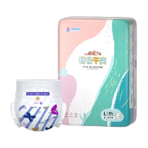 Qi An Paper Diaper Core Art M96 M96 L88 L88 XXL72 XXL72 Sheet Ultra Soft And Skinny Ultra Slim Dry And Unwet
