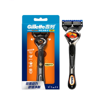 (Self-operated) Gillette Fengyin 5-Smooth Power Shaver Mens Manual Shaver for Home Use