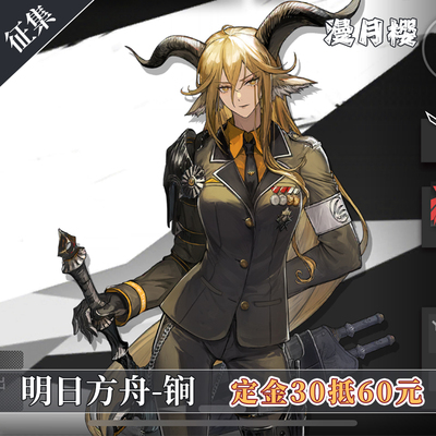 taobao agent Manue Sakura Tomorrow Ark COS COS Cop COSPLAY Women's C Service Game Set