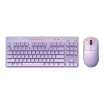 (Co-branding IP classique) Clavier mécanique filaire Logitech G PRO Périphériques e-sports co-marqués League of Legends LOL