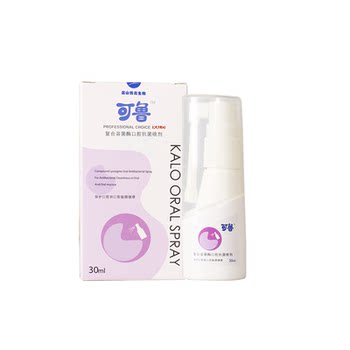 Kelu oral spray for cats